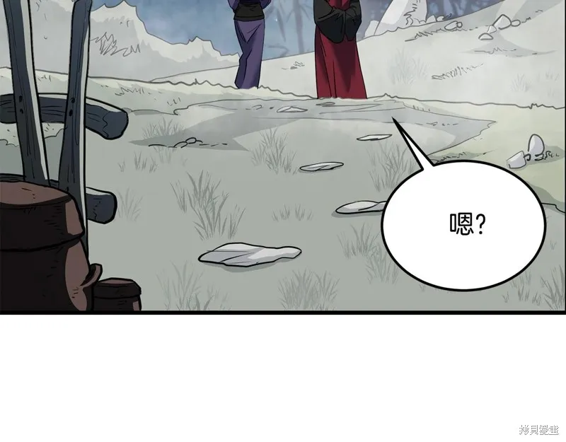 老朽无敌,第64话,第81张