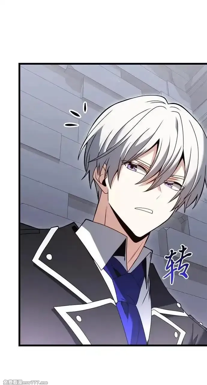 身患绝症的天才黑暗骑士,第80话,第26张