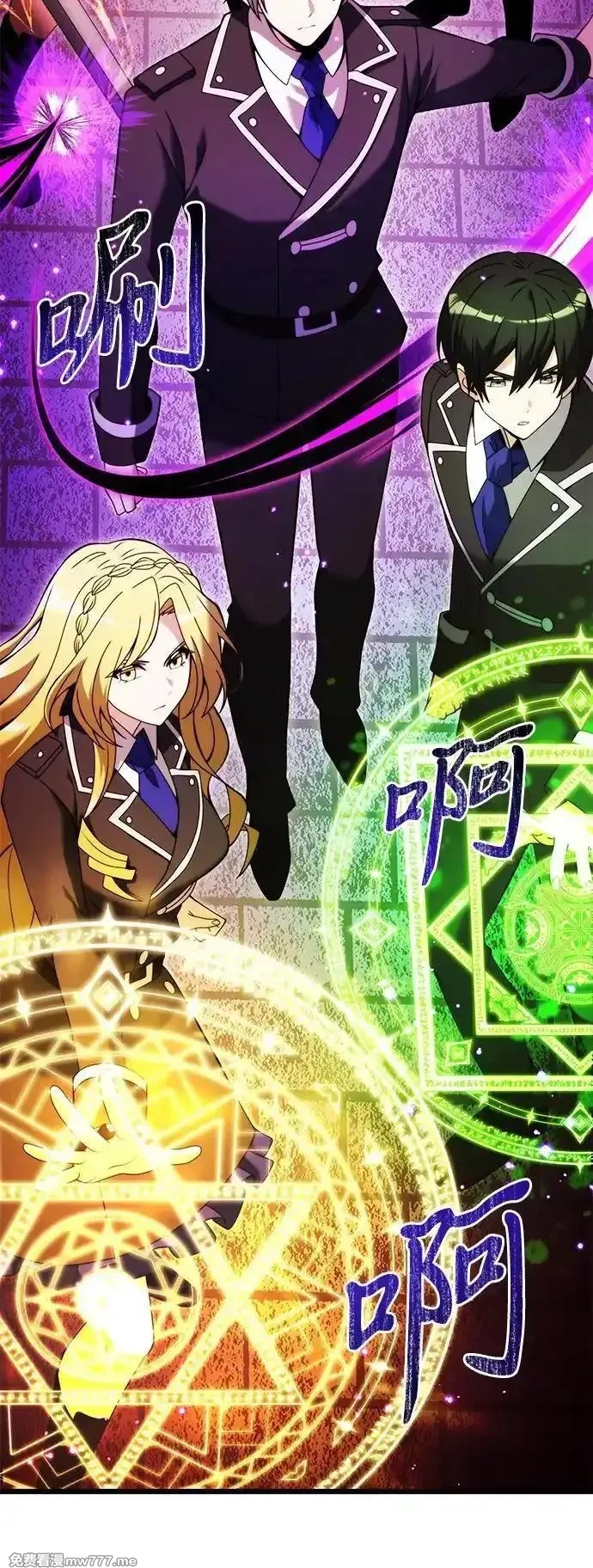 身患绝症的天才黑暗骑士,第80话,第32张