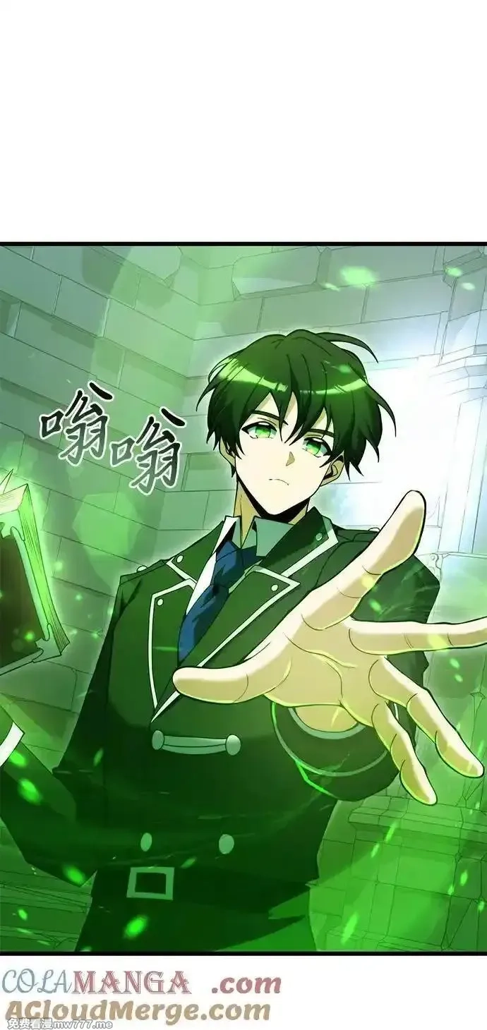 身患绝症的天才黑暗骑士,第80话,第34张