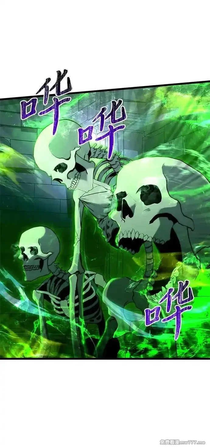 身患绝症的天才黑暗骑士,第80话,第35张
