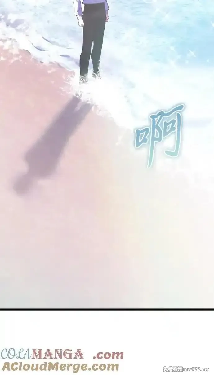 身患绝症的天才黑暗骑士,第80话,第4张