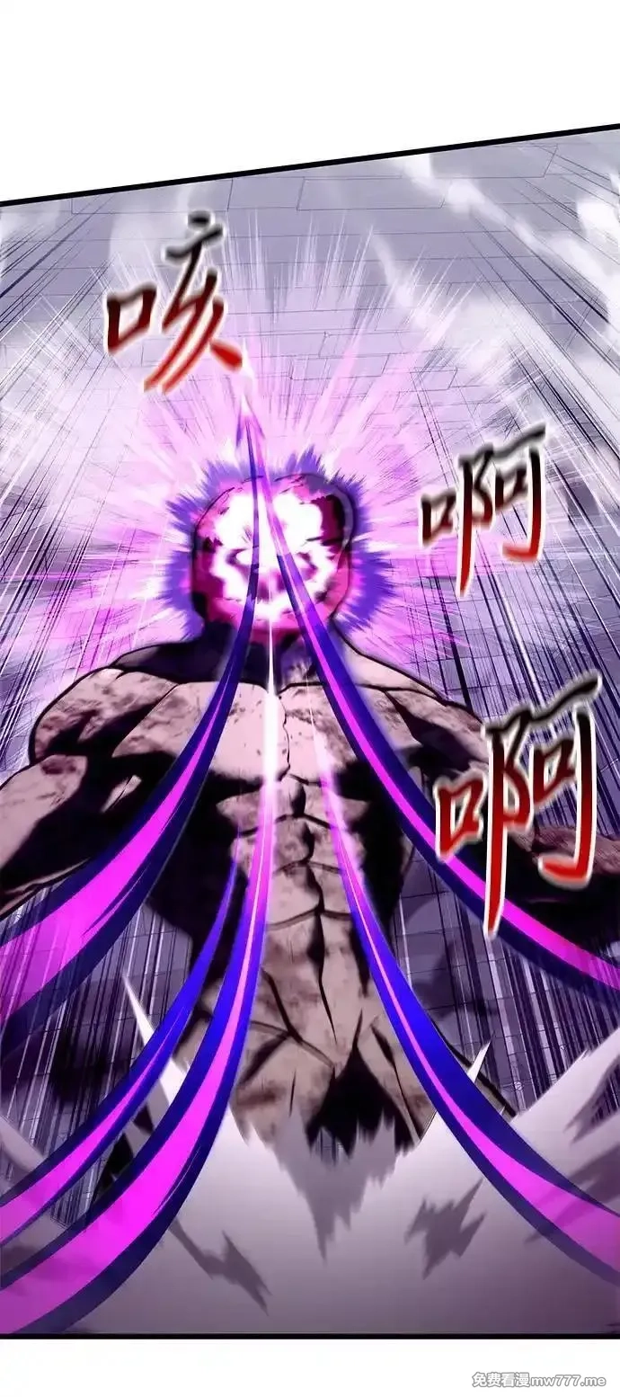 身患绝症的天才黑暗骑士,第80话,第42张