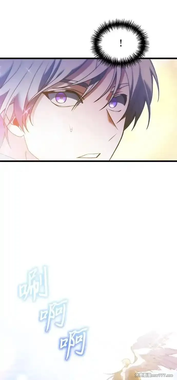 身患绝症的天才黑暗骑士,第80话,第6张
