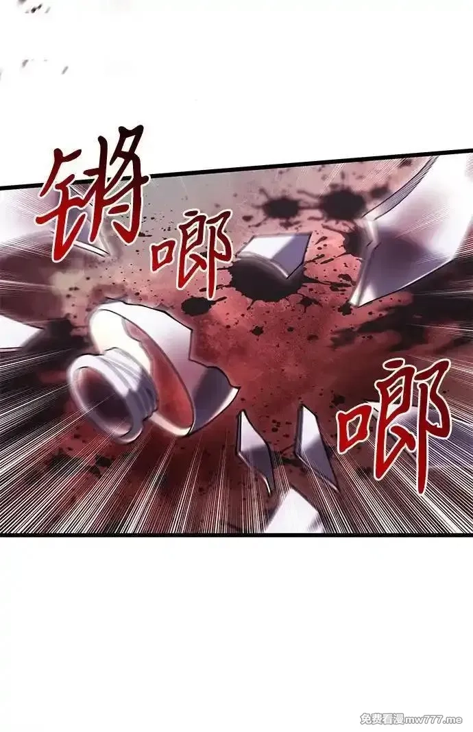 身患绝症的天才黑暗骑士,第80话,第74张
