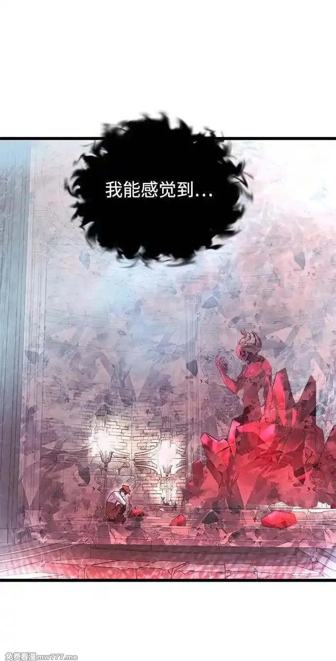 身患绝症的天才黑暗骑士,第80话,第84张