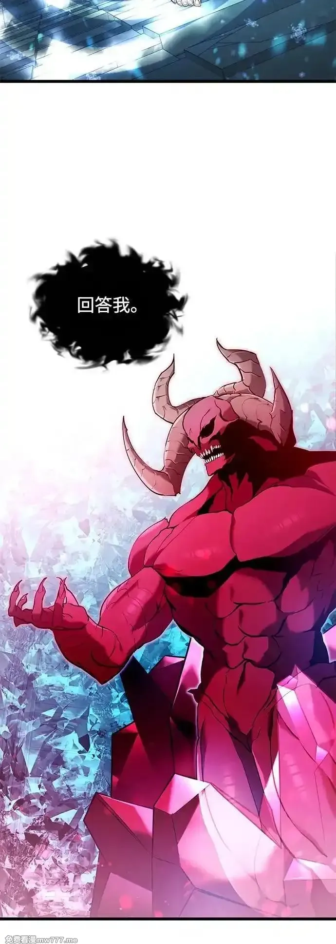 身患绝症的天才黑暗骑士,第80话,第87张