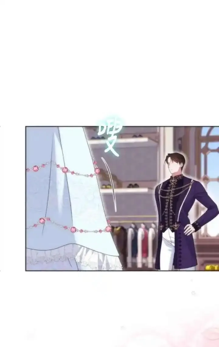 在监狱里驯服了忠犬系男主人公,第37话,第66张