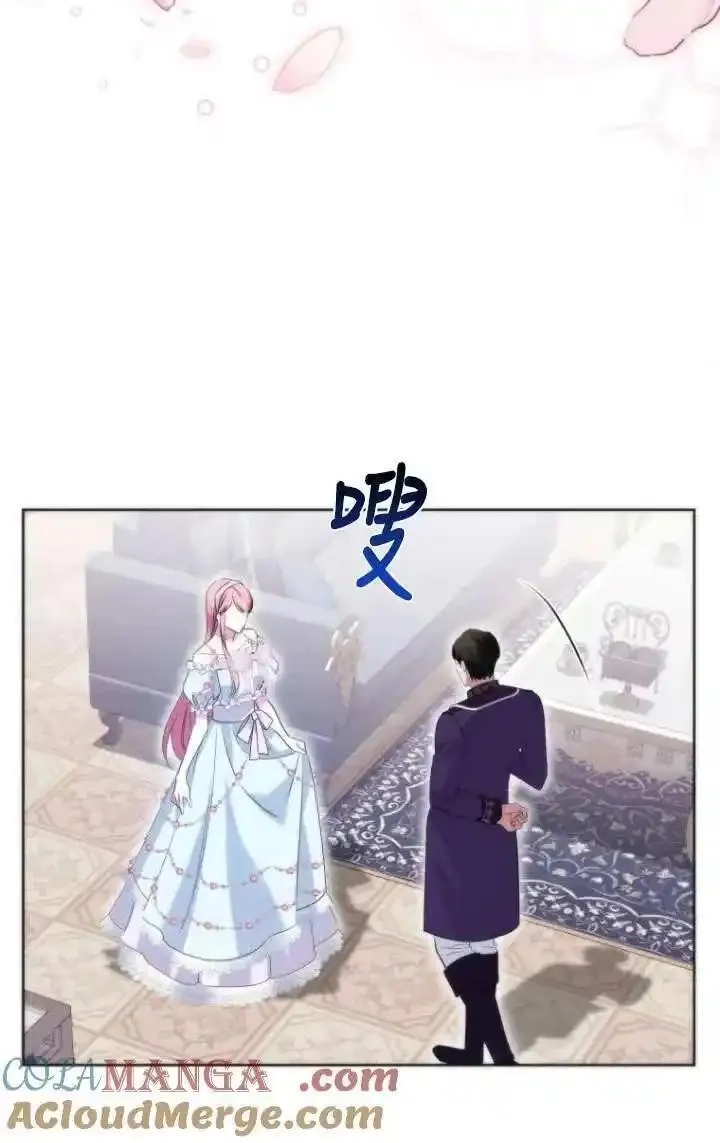 在监狱里驯服了忠犬系男主人公,第37话,第69张
