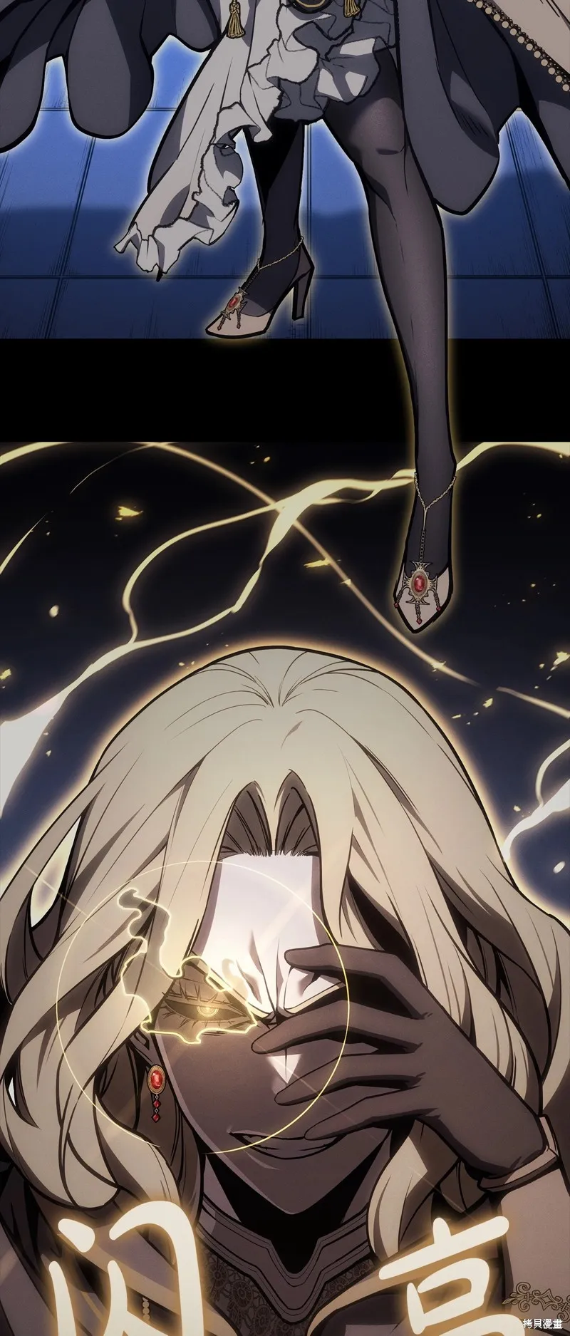 災難級英雄歸來,第95话,第14张