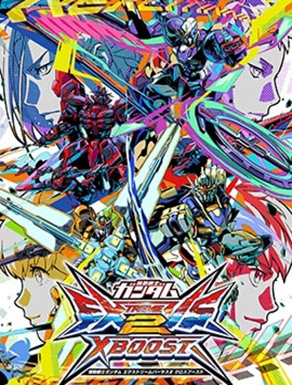 機動戰士高達N-Extreme