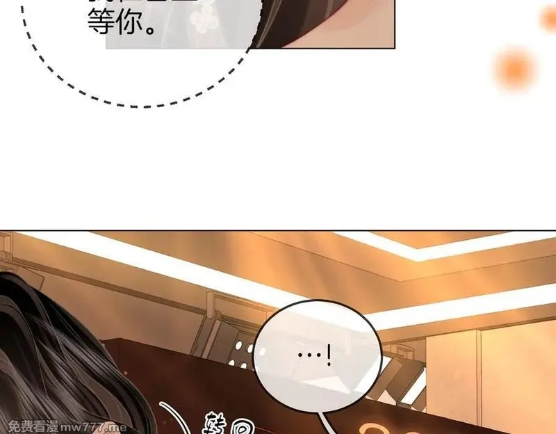 顾小姐和曲小姐,第102话 颁奖典礼,第29张