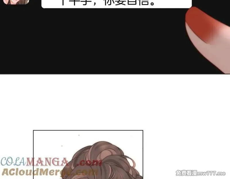 顾小姐和曲小姐,第102话 颁奖典礼,第49张