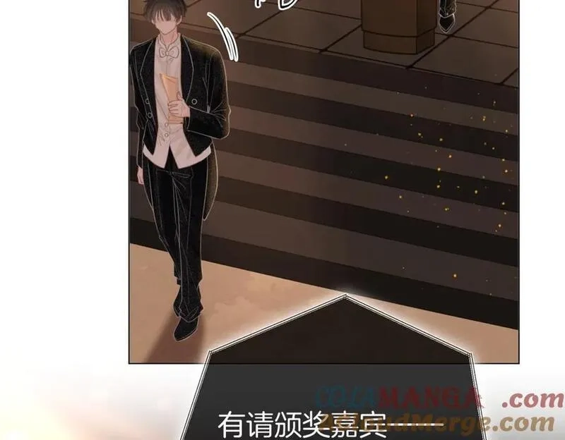 顾小姐和曲小姐,第102话 颁奖典礼,第52张