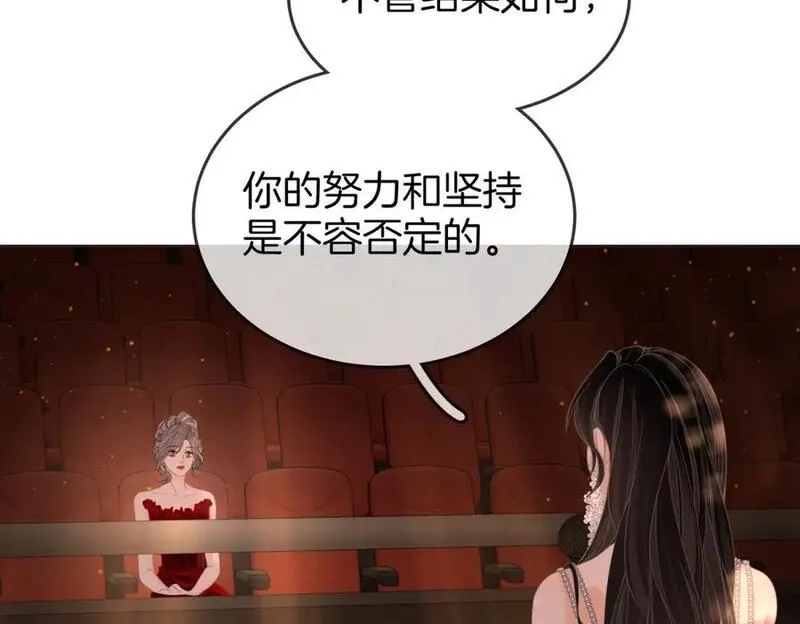 顾小姐和曲小姐,第102话 颁奖典礼,第66张