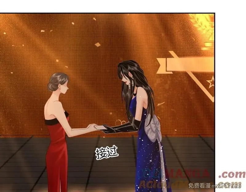顾小姐和曲小姐,第102话 颁奖典礼,第73张