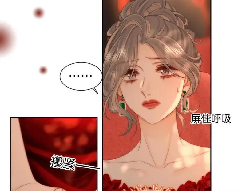 顾小姐和曲小姐,第102话 颁奖典礼,第78张