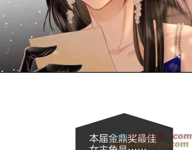 顾小姐和曲小姐,第102话 颁奖典礼,第82张