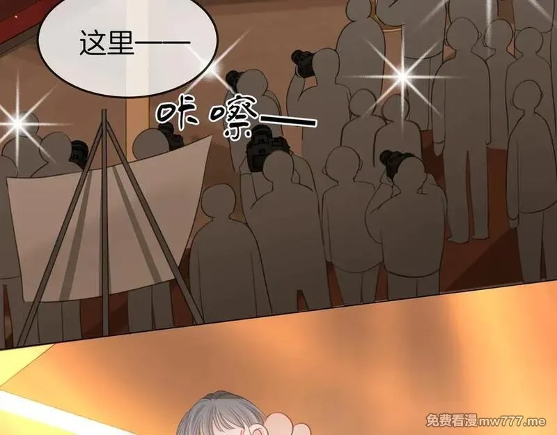 顾小姐和曲小姐,第102话 颁奖典礼,第9张