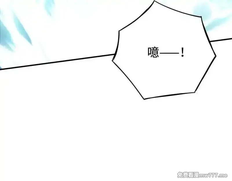 最终BOSS，应征成为玩家,第56话：逃跑的一生,第104张