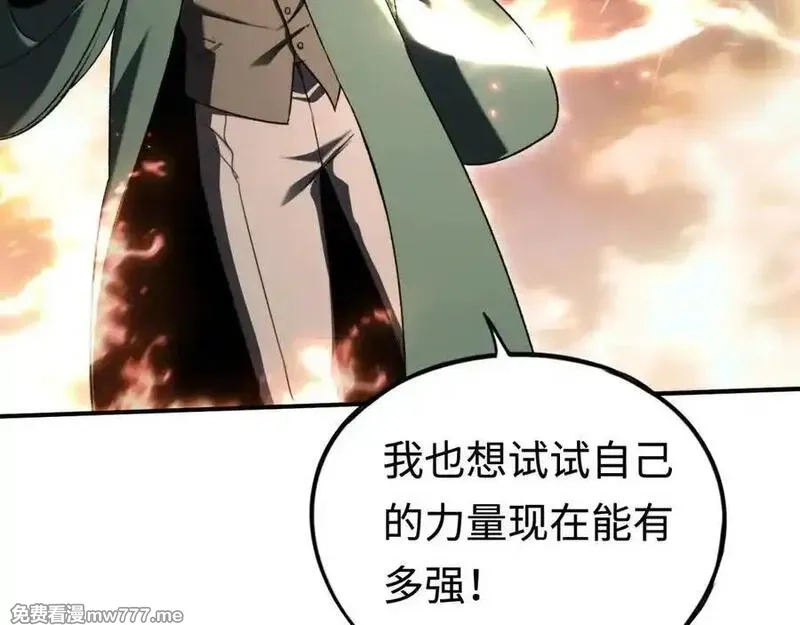 最终BOSS，应征成为玩家,第56话：逃跑的一生,第107张