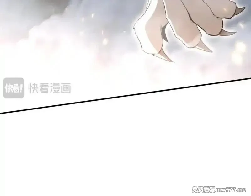 最终BOSS，应征成为玩家,第56话：逃跑的一生,第111张
