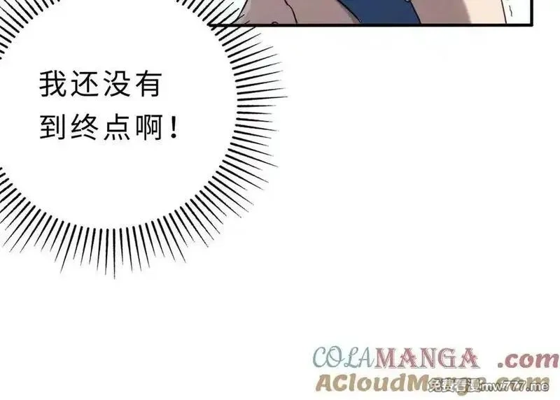 最终BOSS，应征成为玩家,第56话：逃跑的一生,第37张