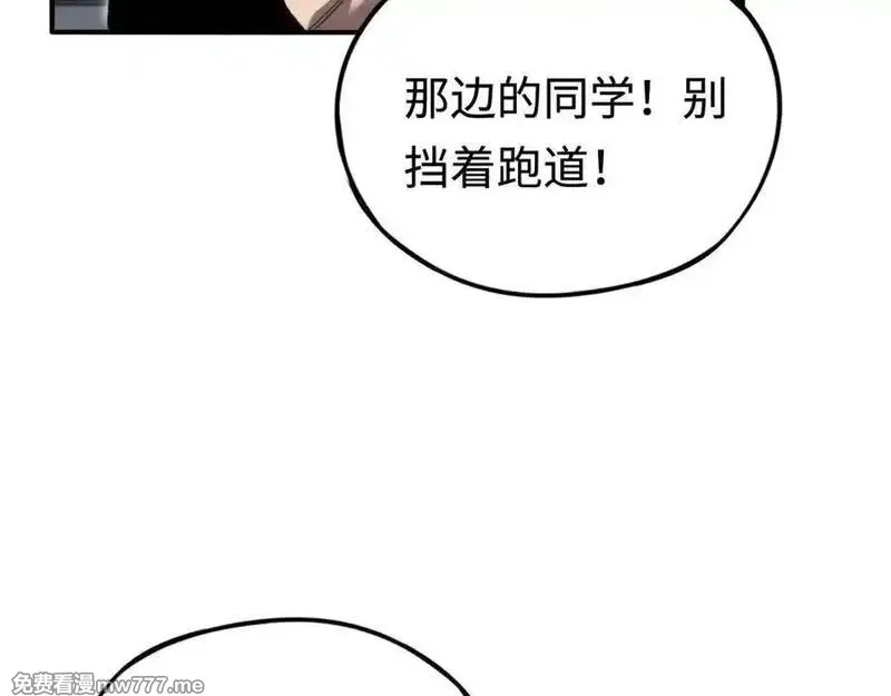 最终BOSS，应征成为玩家,第56话：逃跑的一生,第40张