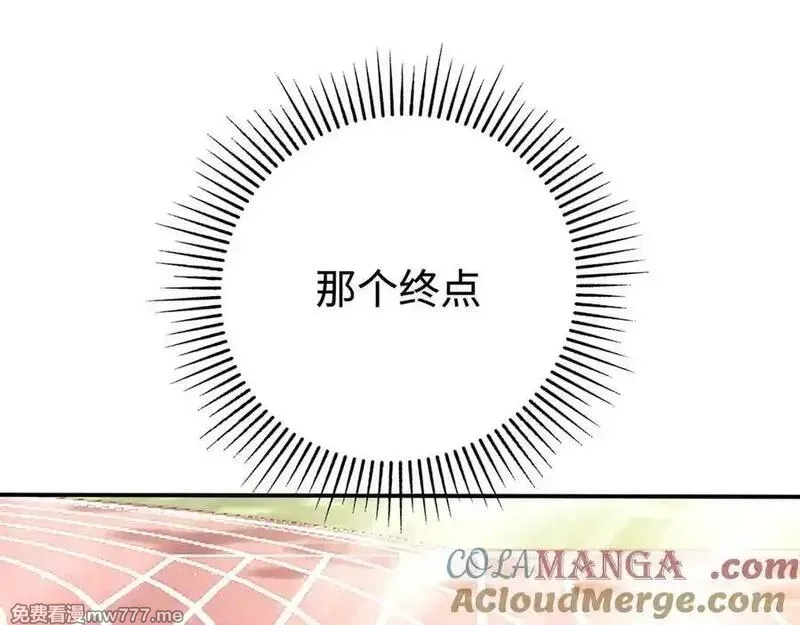 最终BOSS，应征成为玩家,第56话：逃跑的一生,第69张