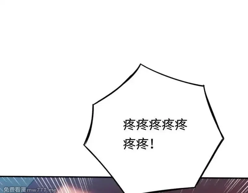 最终BOSS，应征成为玩家,第56话：逃跑的一生,第74张