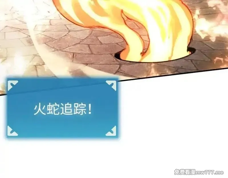 最终BOSS，应征成为玩家,第56话：逃跑的一生,第92张
