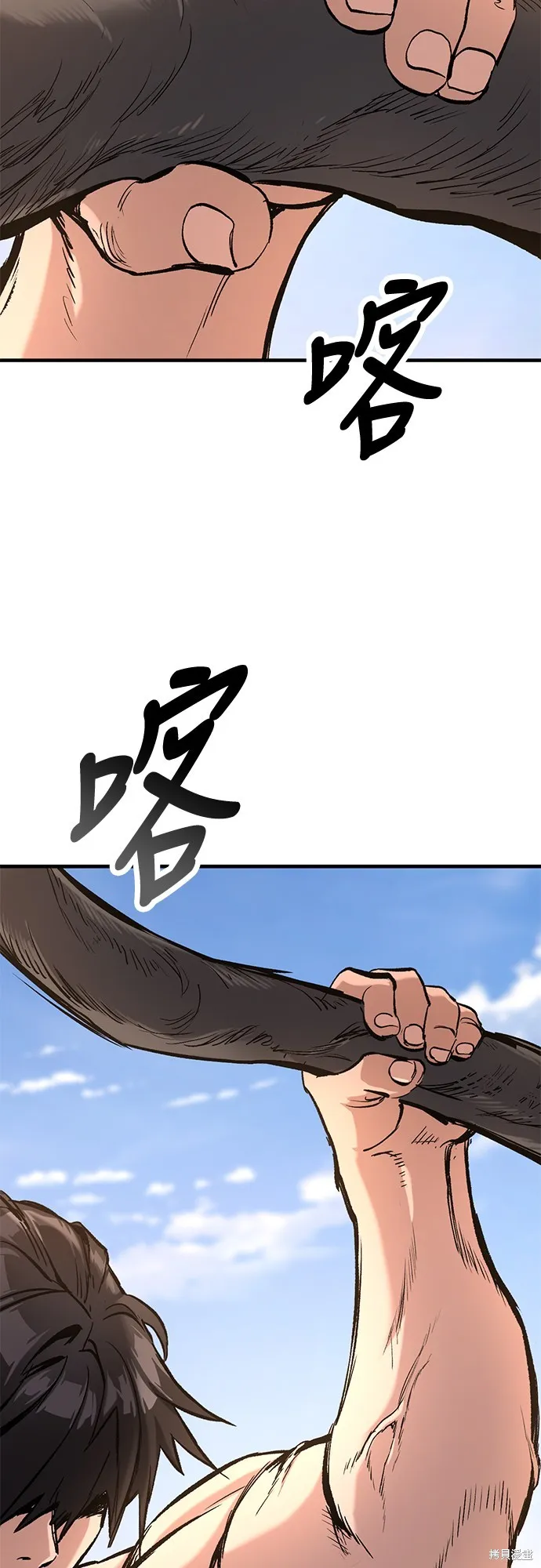 今日騎士,第9話,第10张