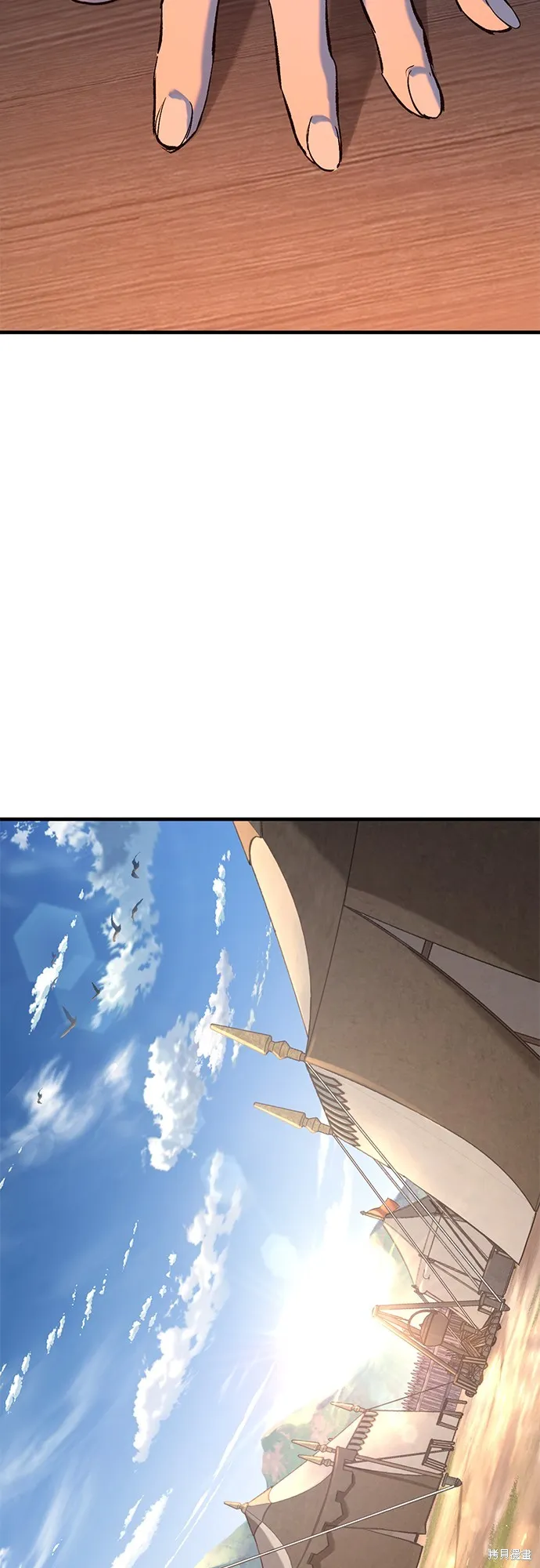 今日騎士,第9話,第102张