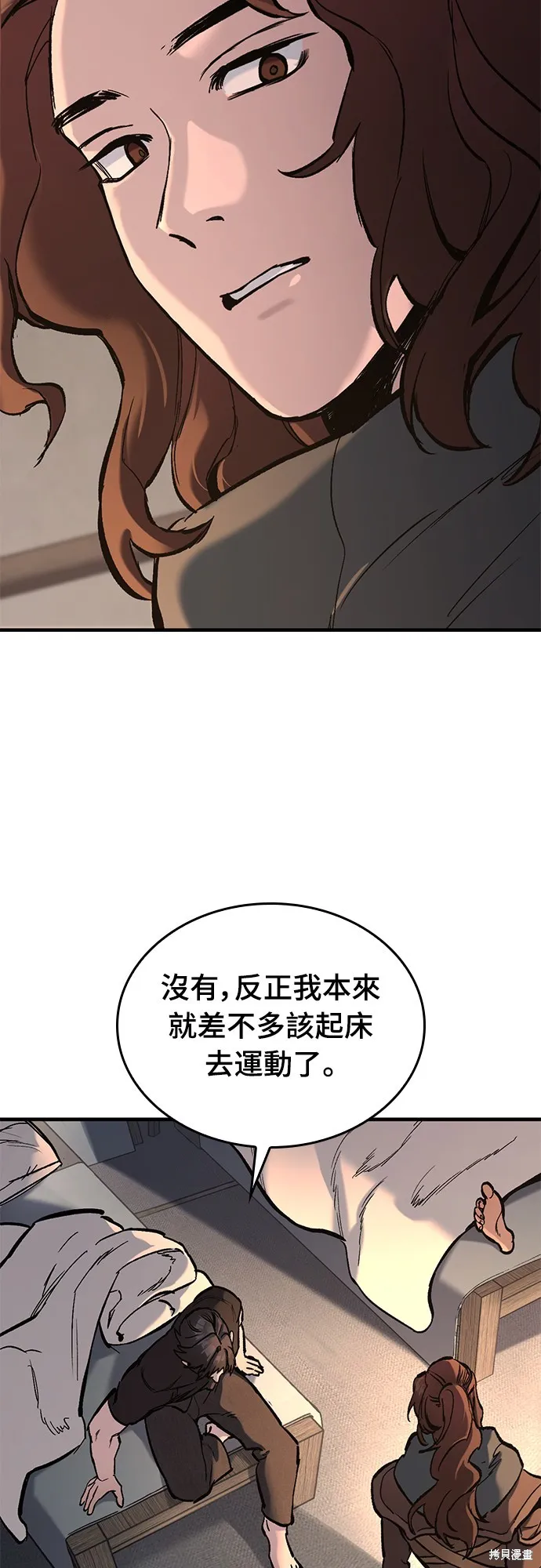今日騎士,第9話,第6张