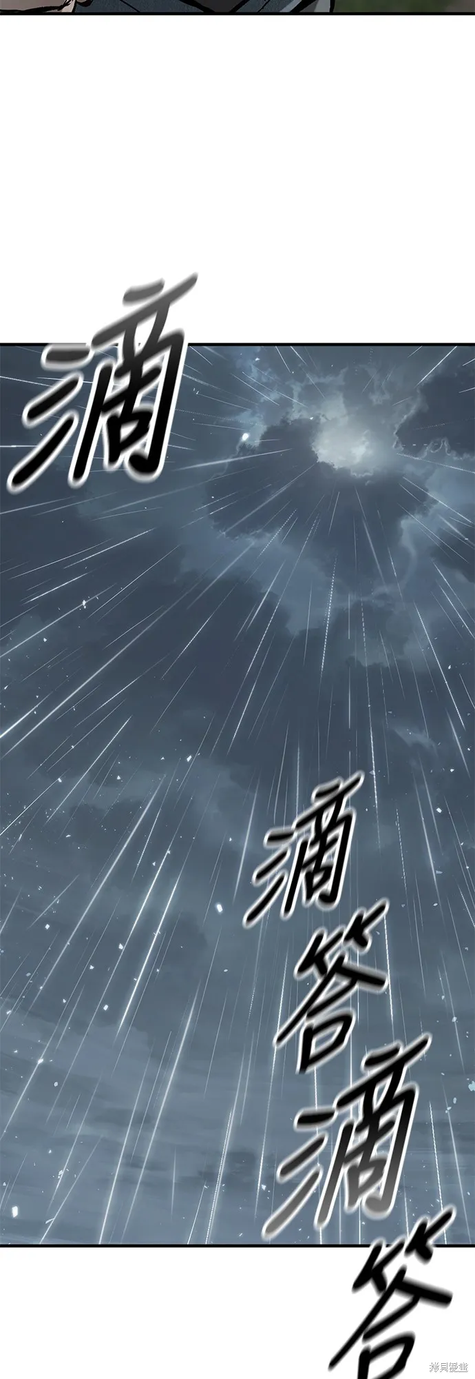 今日騎士,第9話,第71张