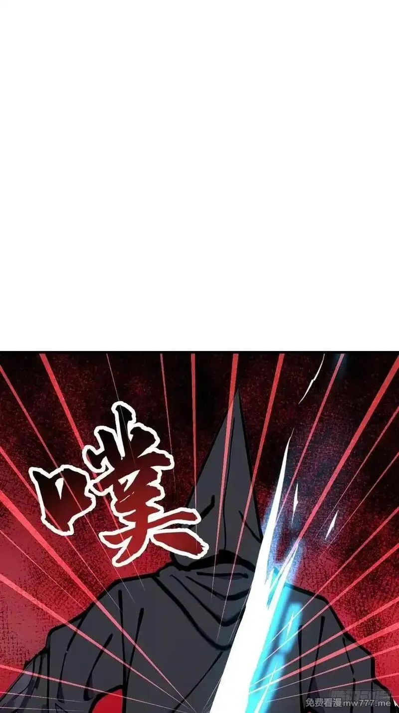 神话入侵：我在地球斩神明,44 前往下界的阻碍,第39张