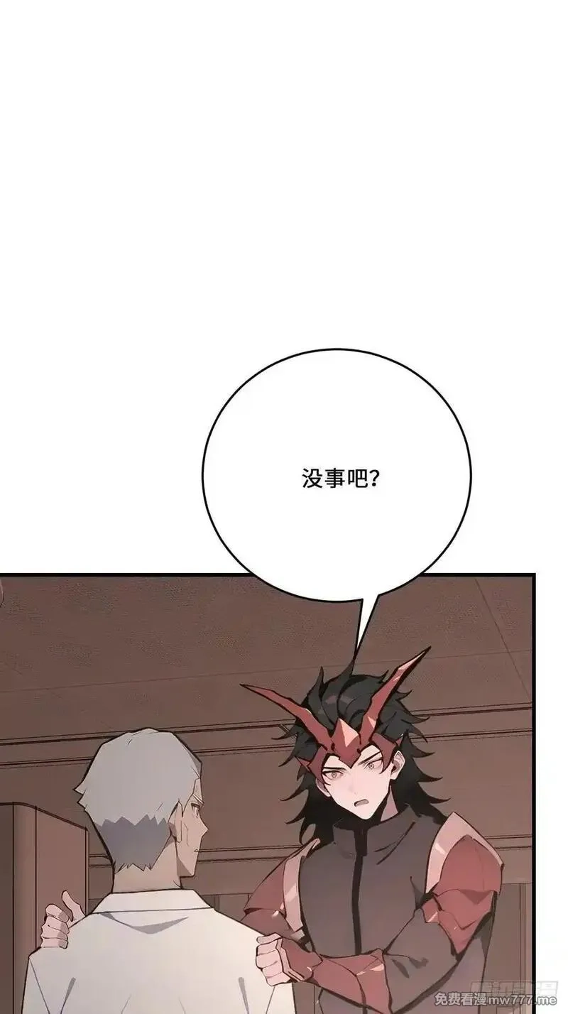 神话入侵：我在地球斩神明,44 前往下界的阻碍,第51张