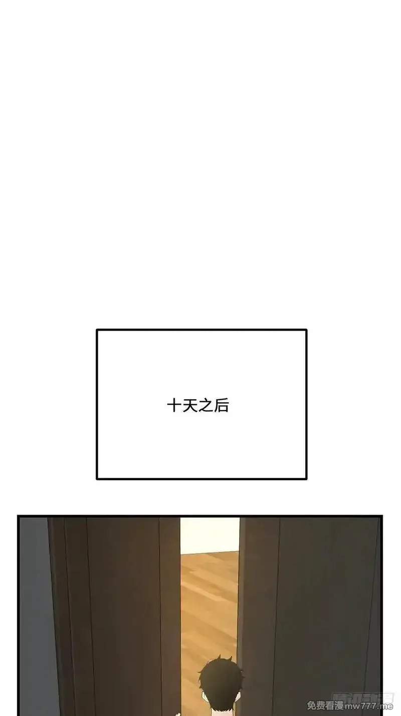 神话入侵：我在地球斩神明,44 前往下界的阻碍,第65张