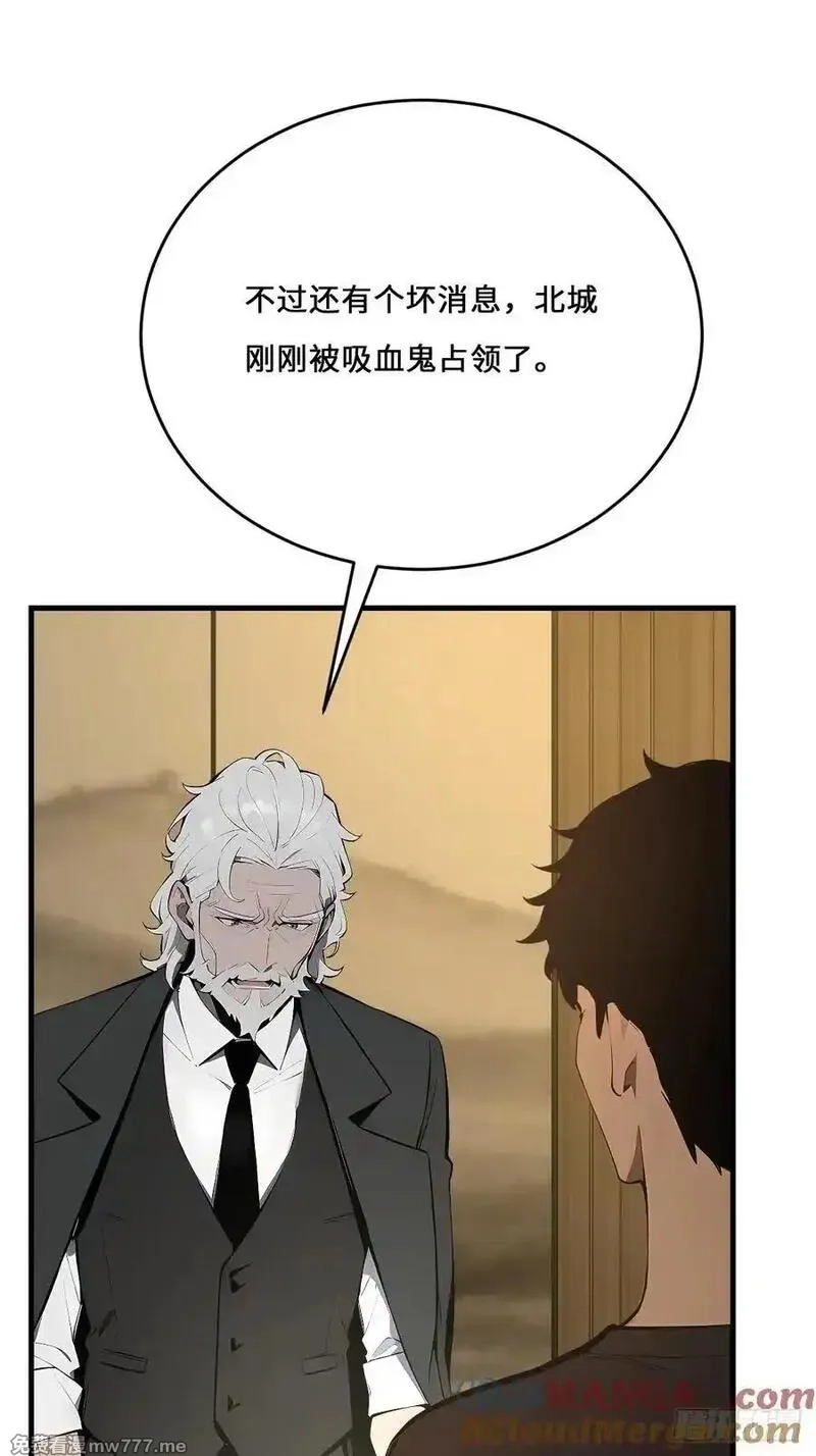 神话入侵：我在地球斩神明,44 前往下界的阻碍,第70张