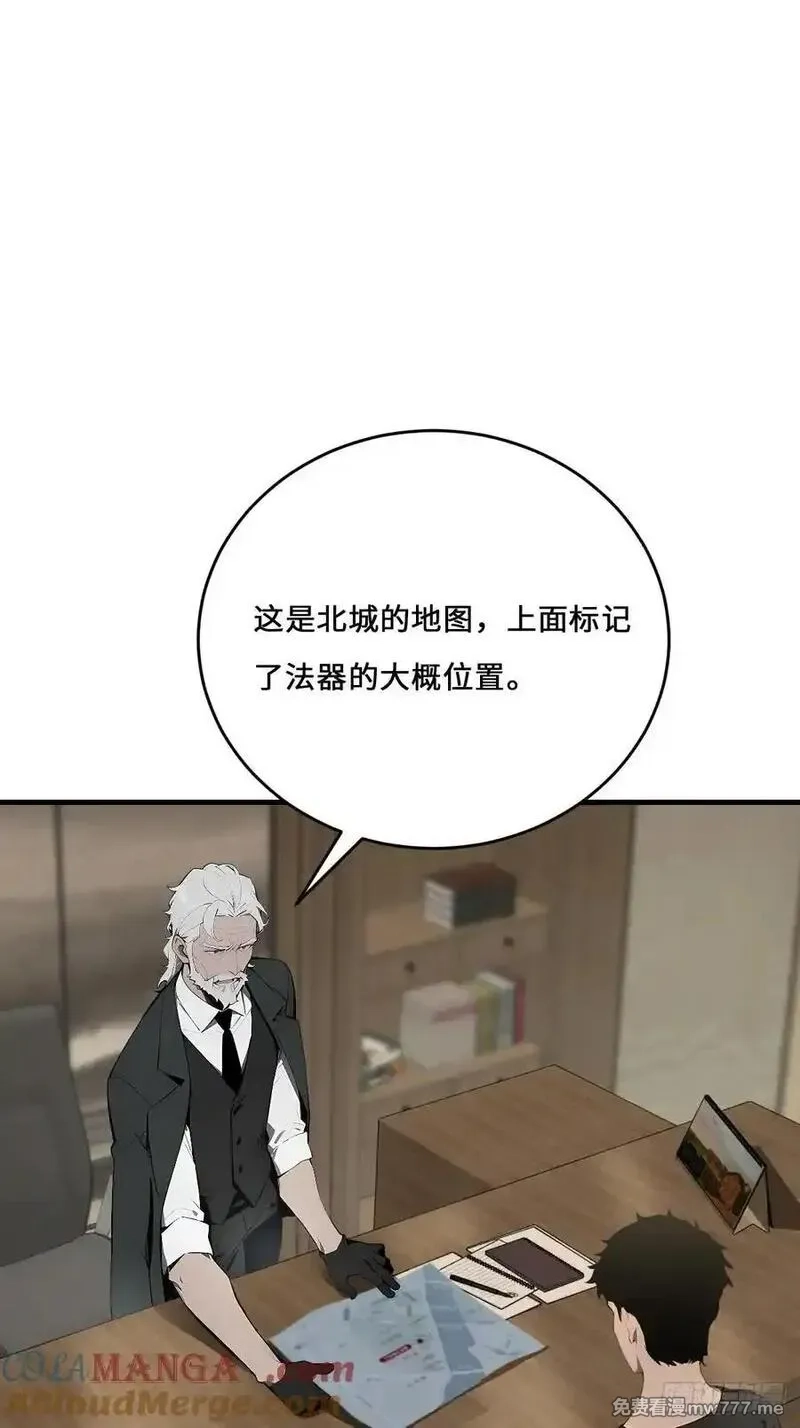 神话入侵：我在地球斩神明,44 前往下界的阻碍,第73张