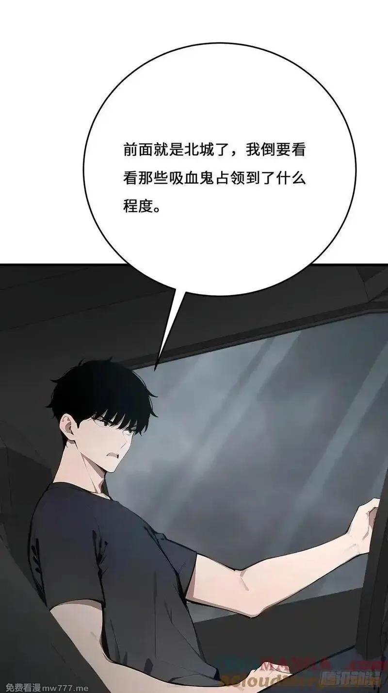 神话入侵：我在地球斩神明,44 前往下界的阻碍,第79张