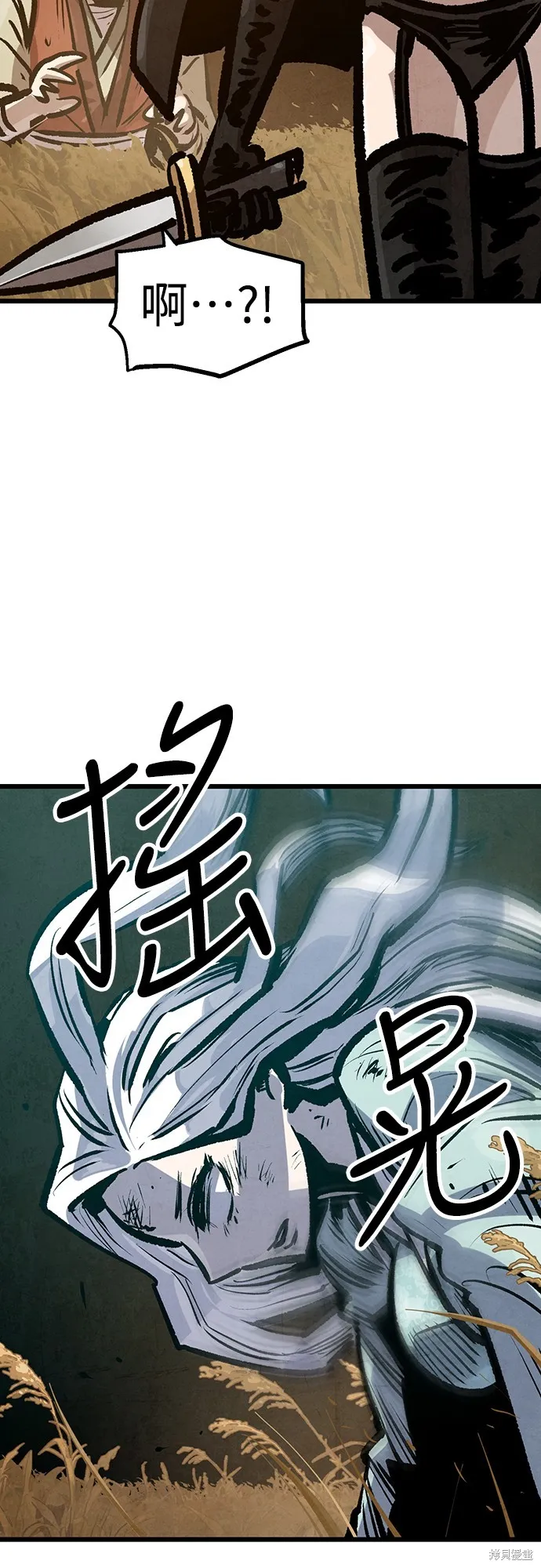 美味炸醬征服武林,第50话,第41张