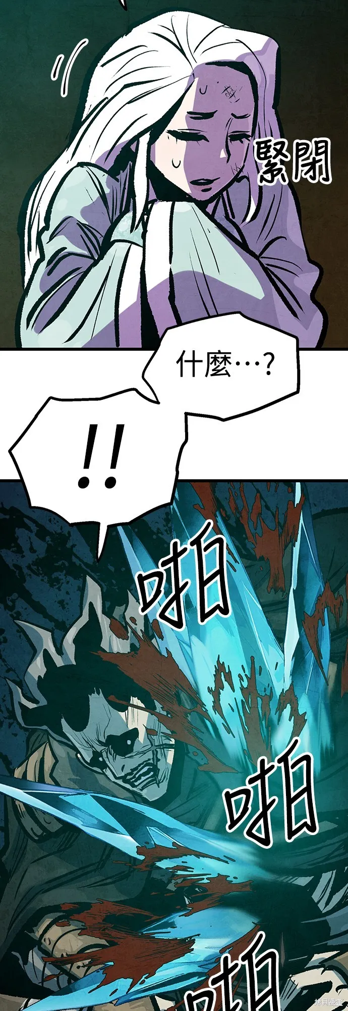 美味炸醬征服武林,第50话,第60张