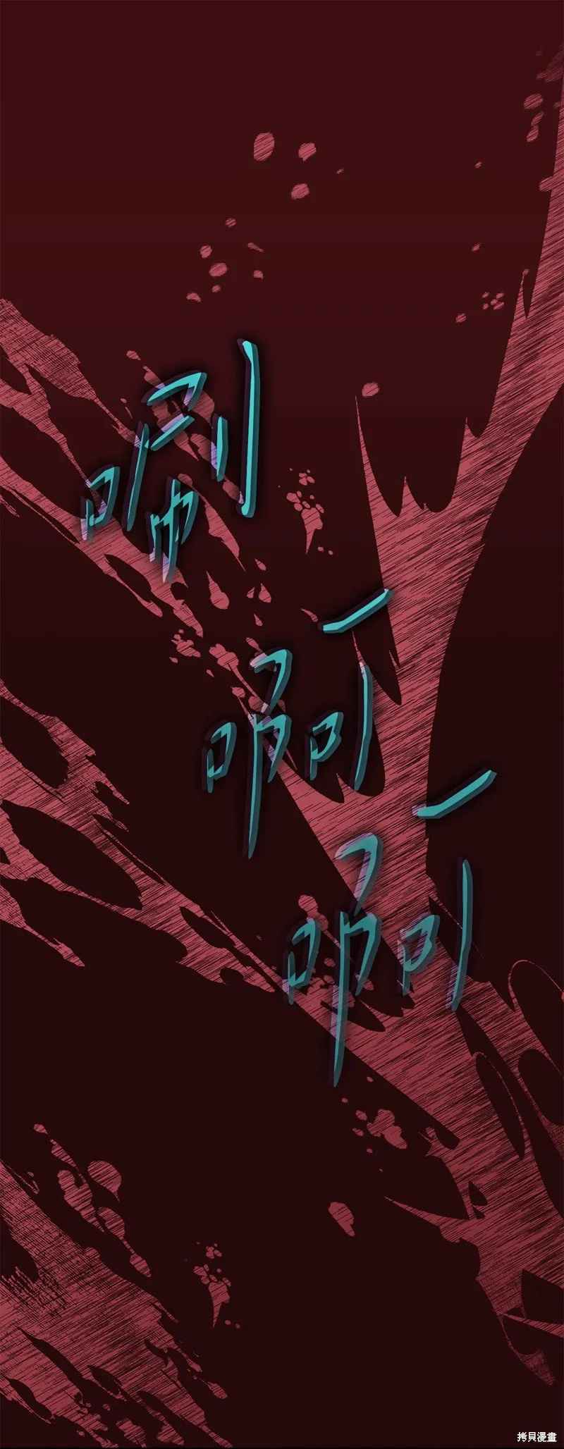 侯爵的神殿贡女,二季8話,第12张