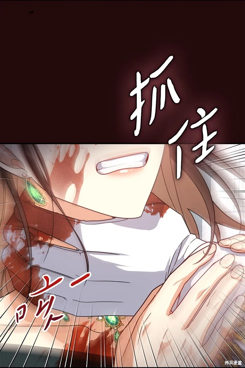 侯爵的神殿贡女,二季8話,第19张