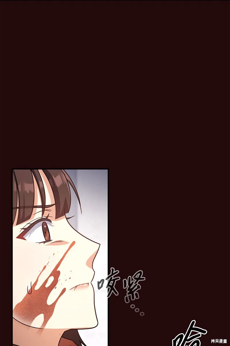 侯爵的神殿贡女,二季8話,第22张