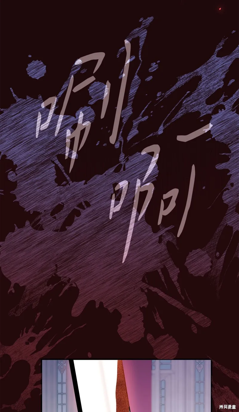 侯爵的神殿贡女,二季8話,第38张