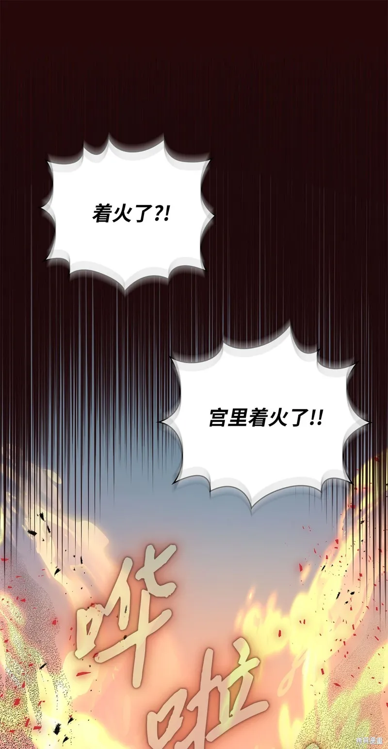侯爵的神殿贡女,二季8話,第45张