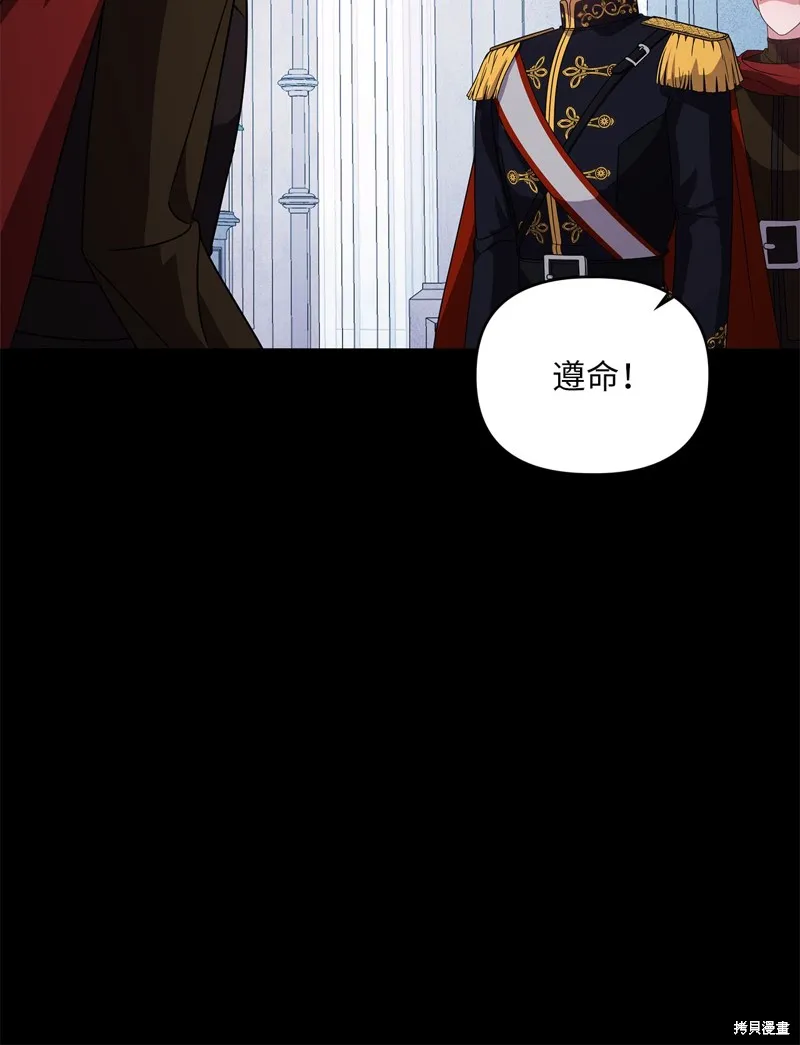 侯爵的神殿贡女,二季8話,第50张