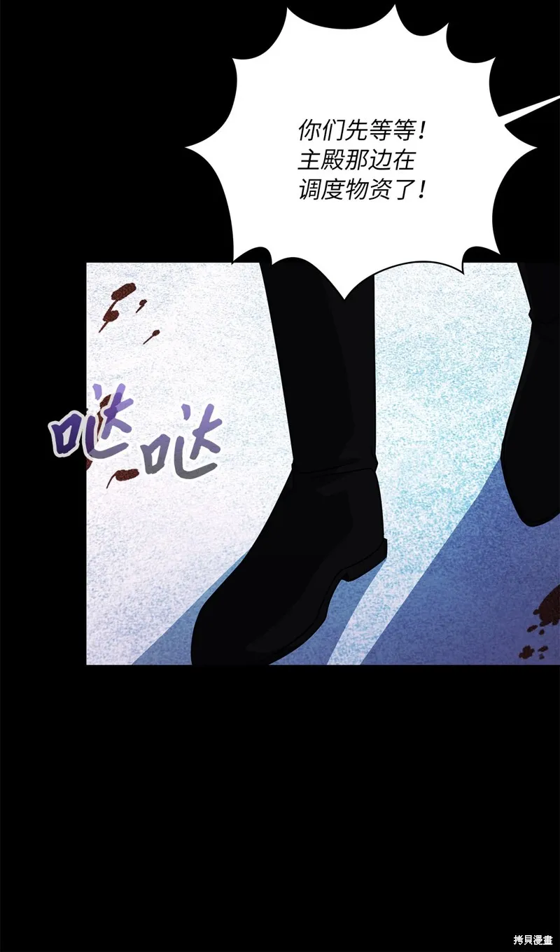 侯爵的神殿贡女,二季8話,第52张